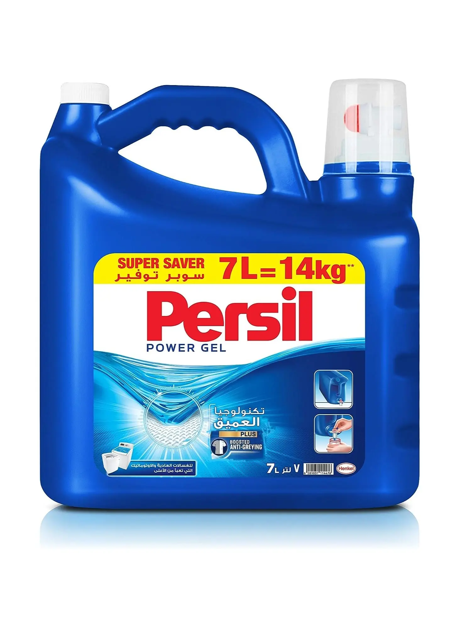 Persil Power Gel Liquid Laundry Detergent With Deep Clean Technology For Top Loading Washing Machines For Perfect Cleanliness Dense Foam And Long-Lasting Freshness 7Litres